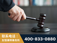 庄河-“易通贷平台”非法吸收公众存款案-郑祥律师