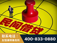 庄河-山东某歌集团集资诈骗、非法吸收公众存款案-郑祥律师