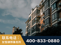 庄河-北京某小贷公司宋某非法拘禁他人案-郑祥律师